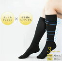 女性用 膝下 圧縮ソックス 3足セット - 32cm丈, 黒色, 22-25cm対応, 膝下, 無地, 大きいサイズ, 耐撕裂性, アーチサポート, 消臭, 抗菌, 防臭, 学校用ソックス, オフィス/就職活動/学生用ソックス 5点セット