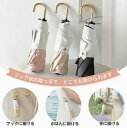 折りたたみ傘 日傘【2025新型】 兼用 雨傘 バイカラー 超軽量301g スレンダーハンドル 完全遮光 遮熱 バッグや腕にかけられる ハンズフリー レディース...