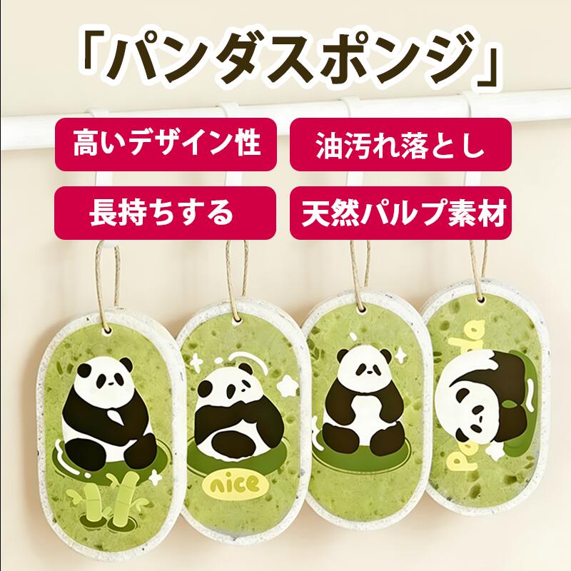 厚手圧縮パルプスポンジ 吸水膨張 台所用洗浄綿 油汚れ落とし 拭き布兼用