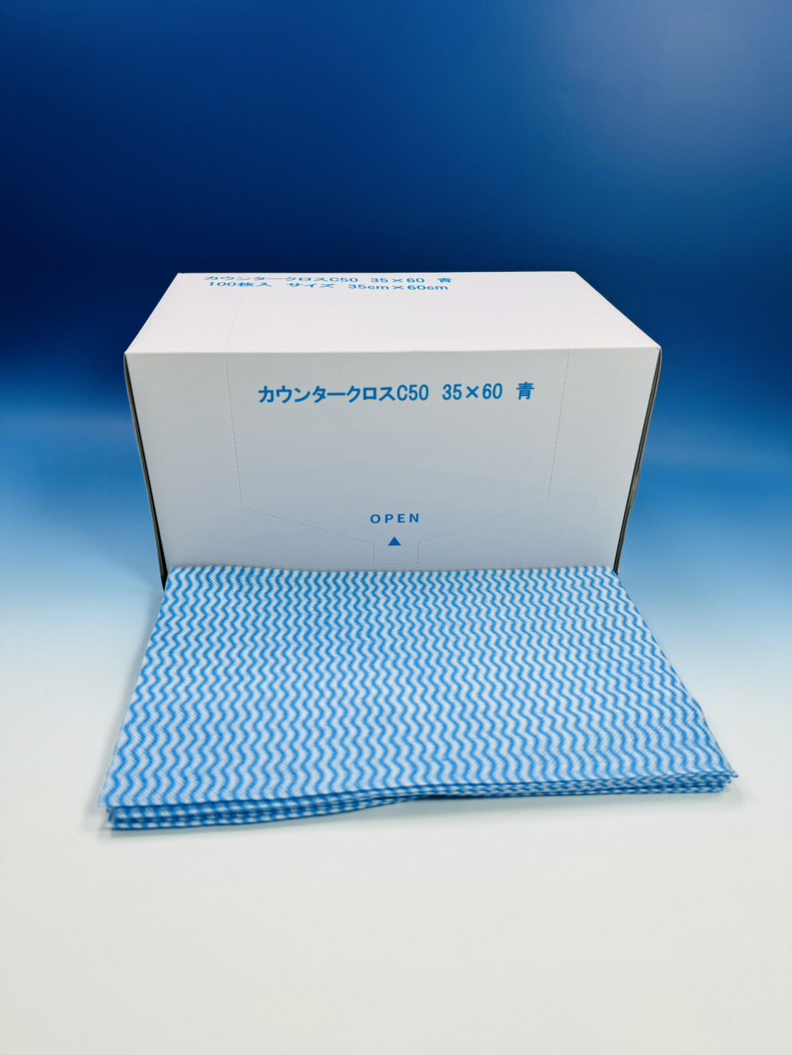 【自社ブランド】カウンタークロス／薄手／50g／ブルー　1箱