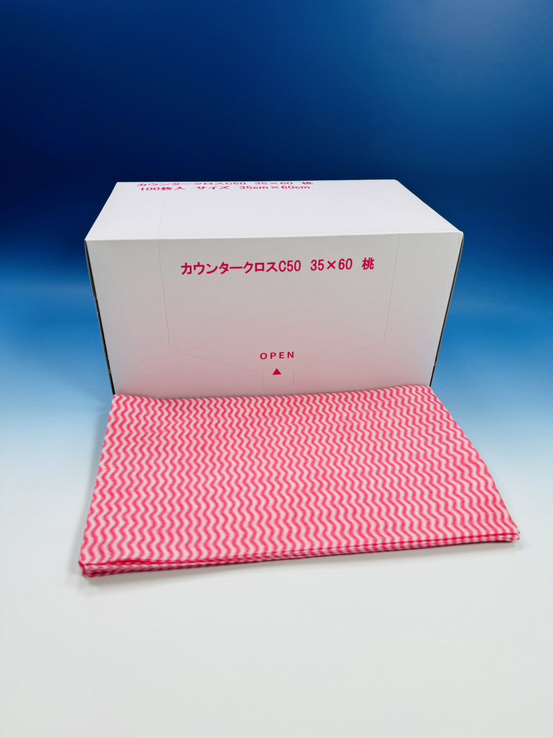 【自社ブランド】カウンタークロス／薄手／50g／ピンク　1箱