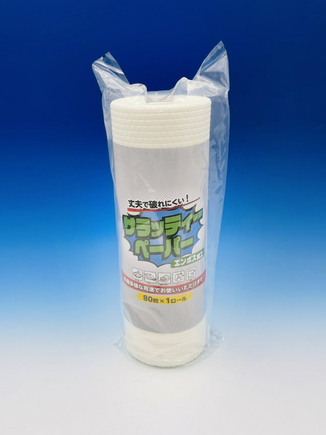 自社製品　サラッティーペーパー　エンボスタイプ　12本入り