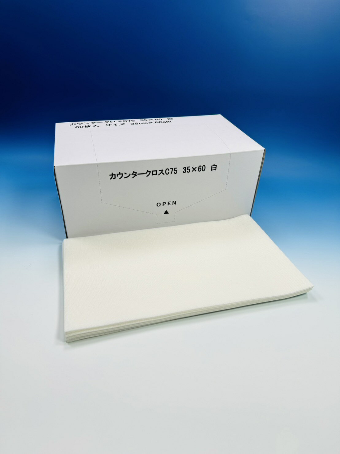 【自社ブランド】カウンタークロス／厚手／75g／ホワイト　1箱
