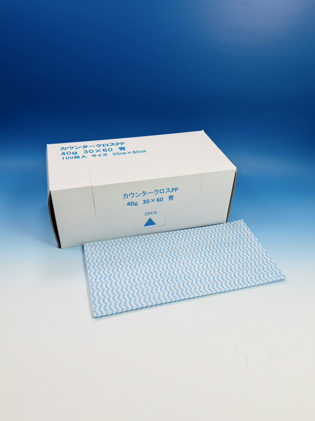 【自社ブランド】カウンタークロスPP40g／ブルー　1箱