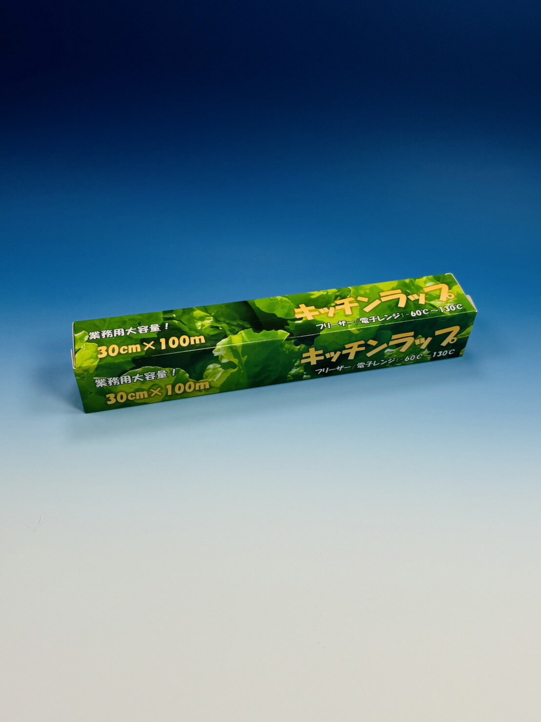 キッチンラップ　30本入
