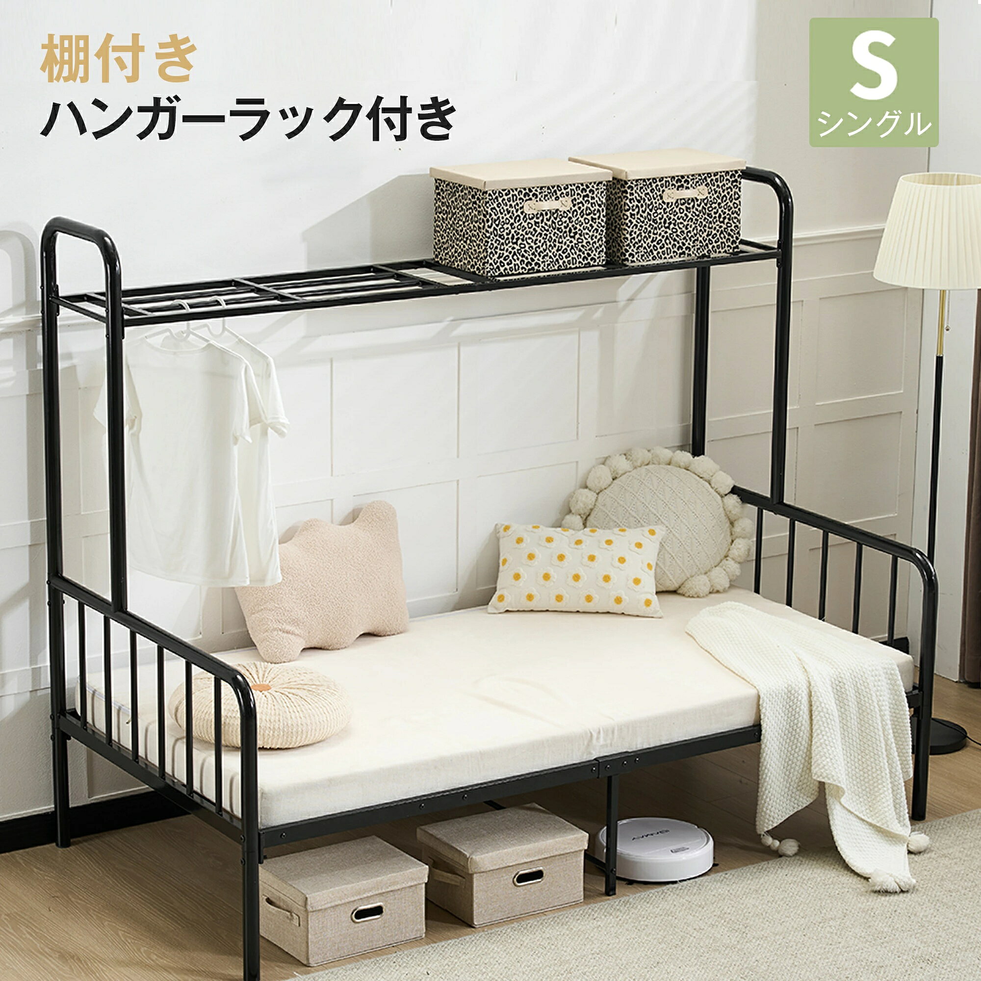 パイプベッドシングルベッドロフトベ...