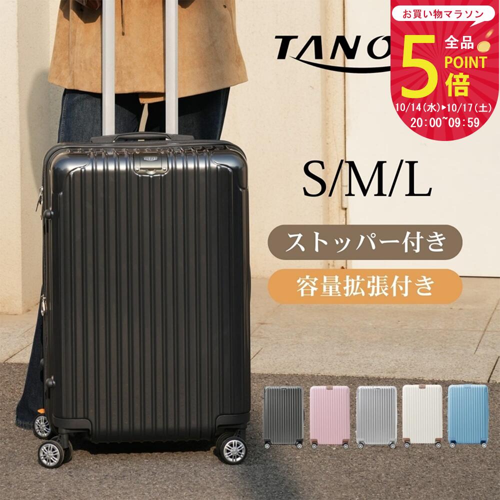 楽天市場】キャリーケース 110lの通販