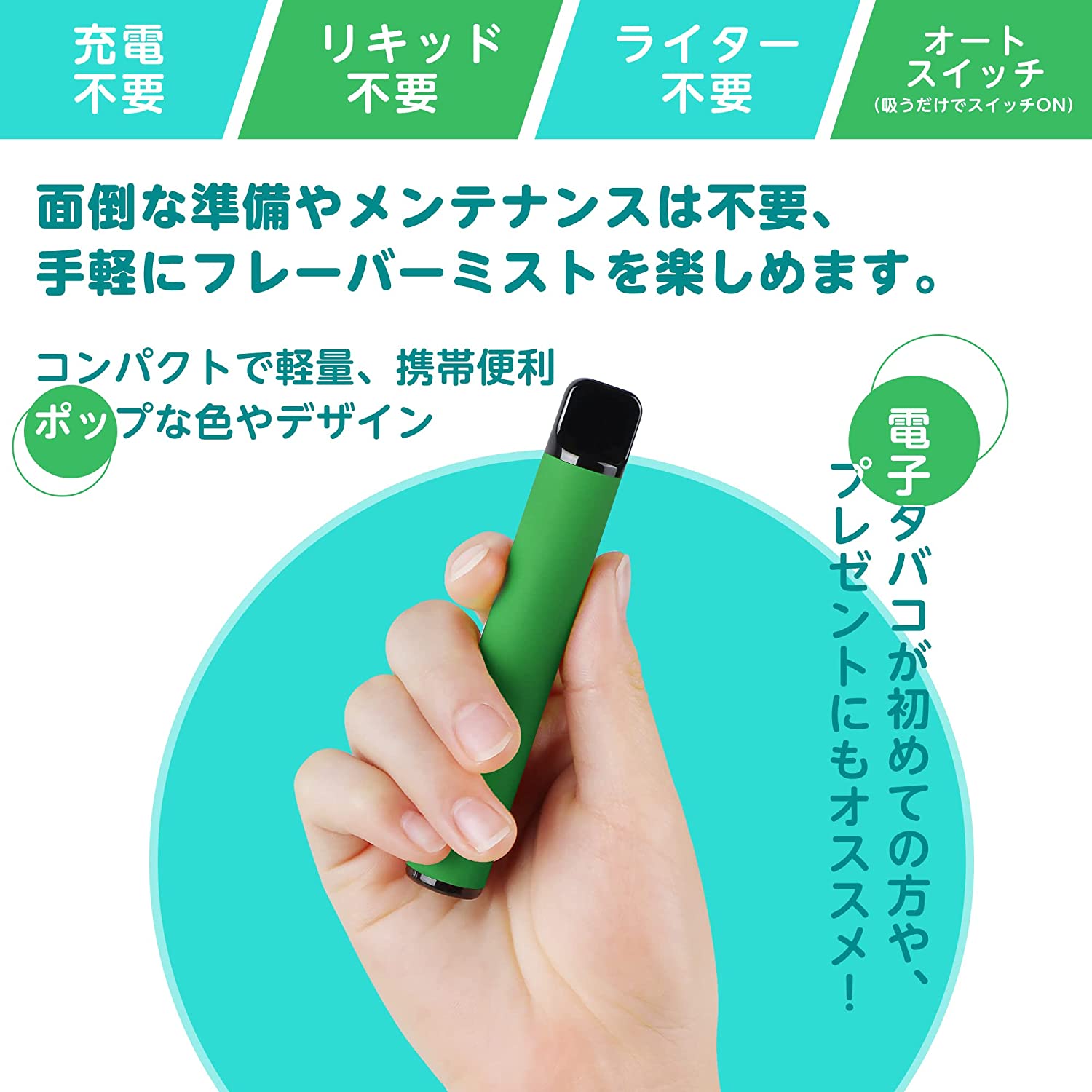 電子タバコ 使い捨て VAPE 3000回吸引可能 グリーンアップル 3本セット プレミアムフレーバー 爆煙 大容量 水蒸気タバコ 禁煙 ニコチンゼロ ビタミン入り リキッド メンテナンス不要 オートスイッチ ベイプ KINOE