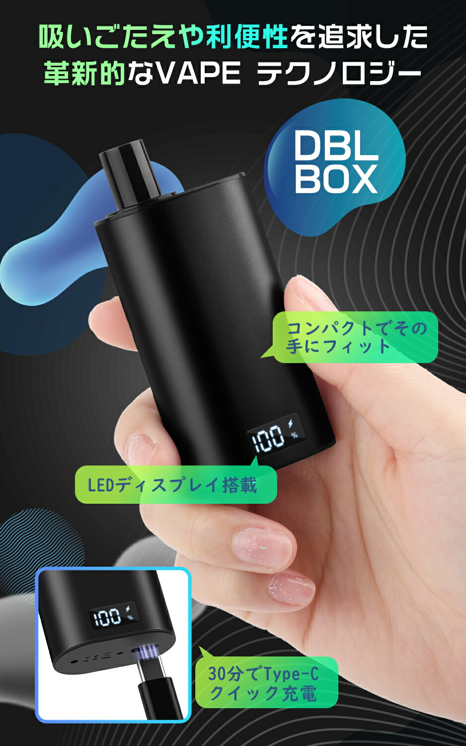 X-Space Vape ShopのDBL BOX 電子タバコ べイプ ポッド交換式 フレーバー5種付き 25,000回吸引可能 LEDディスプレイ搭載 爆煙 使い捨てカートリッジ 充電可能 持ち運び シーシャ vape 水蒸気タバコ ニコチン0 タール0 禁煙 マットブラック｜アングル2