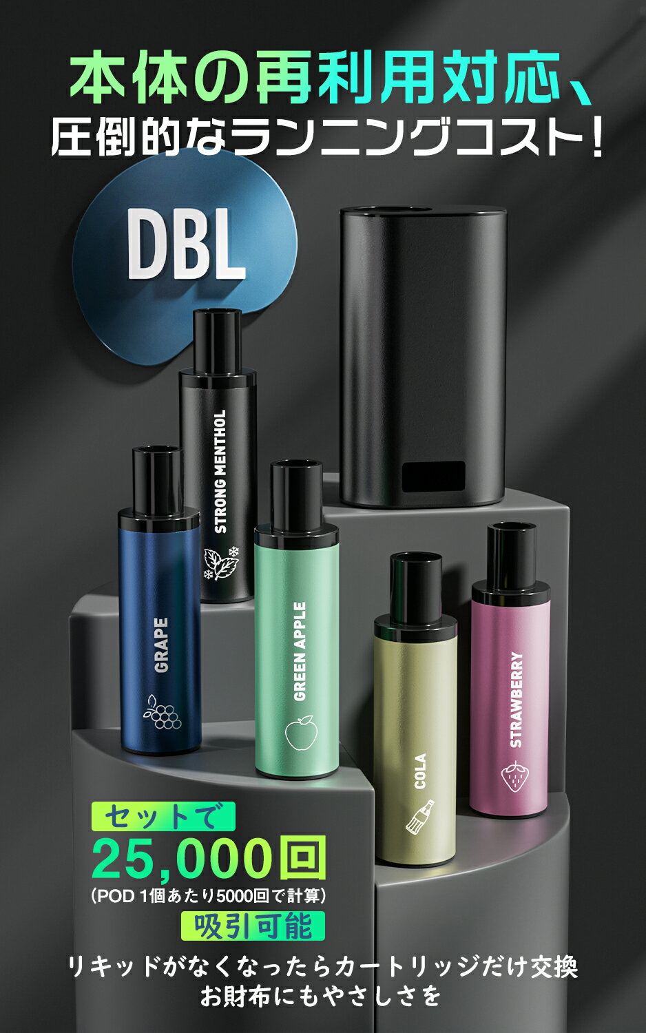 X-Space Vape ShopのDBL BOX 電子タバコ べイプ ポッド交換式 フレーバー5種付き 25,000回吸引可能 LEDディスプレイ搭載 爆煙 使い捨てカートリッジ 充電可能 持ち運び シーシャ vape 水蒸気タバコ ニコチン0 タール0 禁煙 マットブラック｜アングル3