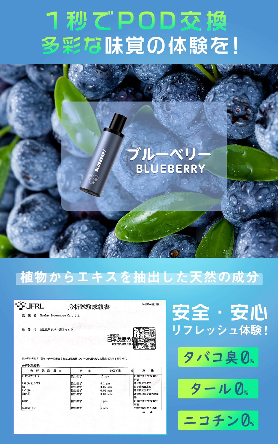 X-Space Vape Shopの電子タバコ ブルーベリー カートリッジ5個付き シーシャ vape 25000回吸引可能 ポッド交換式 べイプ LEDディスプレイ搭載 爆煙 使い捨てカートリッジ 充電可能 持ち運び 水蒸気タバコ ニコチン0 タール0 禁煙 ネイビー DBL BOX｜アングル3