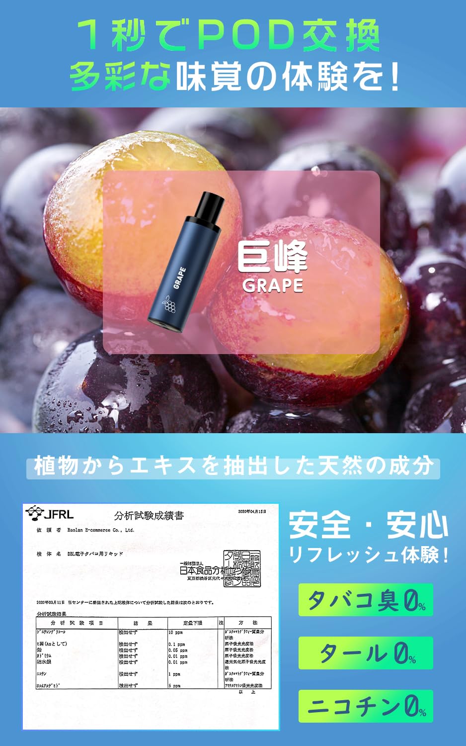 X-Space Vape ShopのDBL BOX 電子タバコ べイプ ポッドカートリッジ 交換用ポッド 10個付き 50,000回吸引可能 爆煙 使い捨てカートリッジ リキッド充填不要 持ち運び シーシャvape 水蒸気タバコ ニコチン0 タール0 禁煙 巨峰｜アングル3