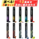電子タバコ シーシャ 10風味選択可 ベイプ 使い捨て vape 2000回吸引可能 持ち運び便利 大容量 禁煙グッズ 水蒸気タバコ 爆煙 フレーバースティック ニコチンなし タールなし X-SPACE (任意5風味)