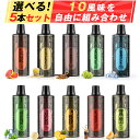 電子タバコ vape 交換用POD 充填済み カートリッジ 5風味入り 本体含まれない 25000回吸引可能 べイプ互換カートリッジ ニコチン0 タール0 爆煙 禁煙 減煙サポート 液漏れ防止 10風味選択可 ARASHI