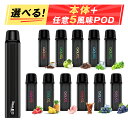 電子タバコ VAPE スターターキット 本体 25000回吸引 カートリッジ POD 5風味 使い捨て 使用簡単 メンソール入り 爆煙 禁煙 ベイプ コスパ ニコチン0 タール0 IM4型 TORIDO【本体黒+任意5風味POD】