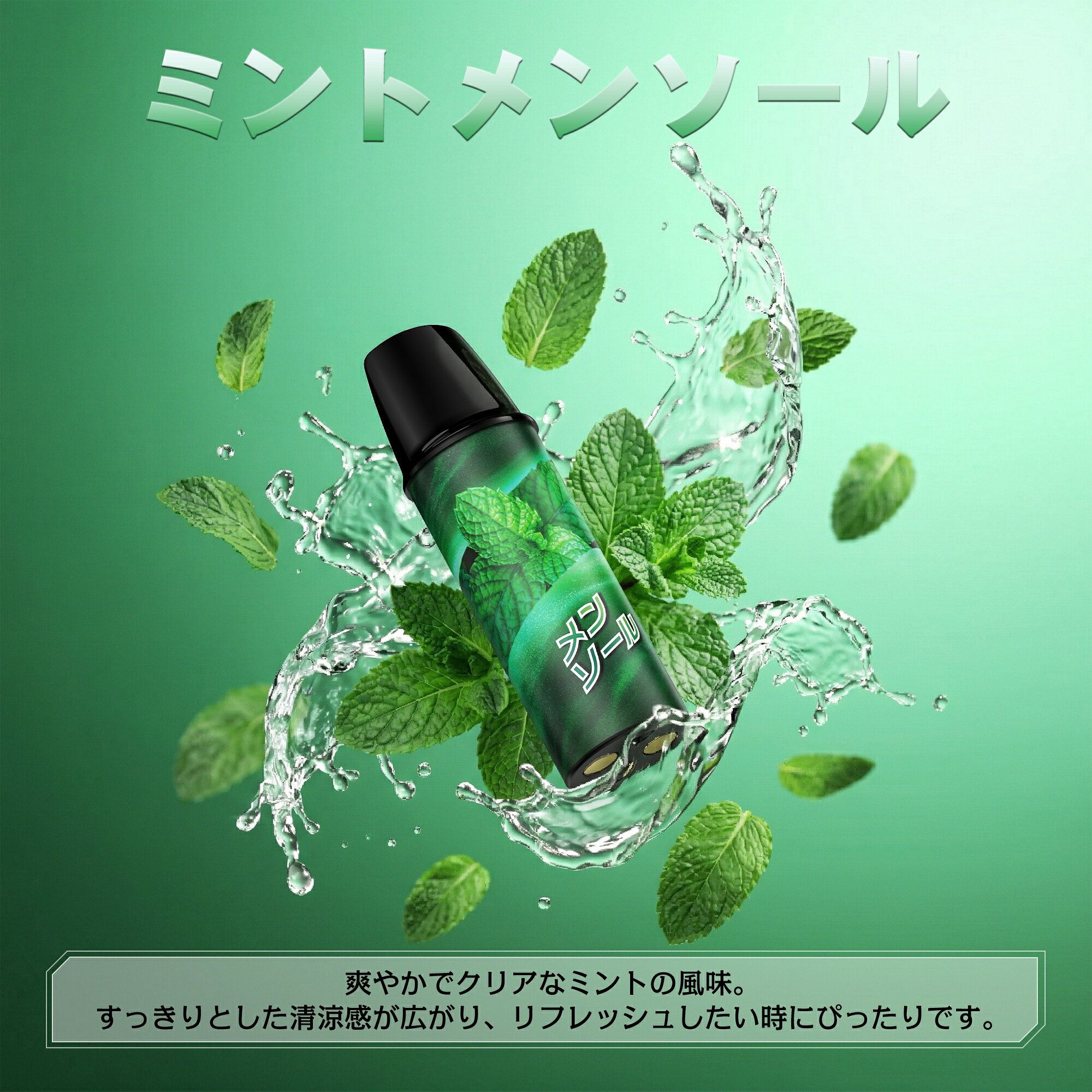 X-Space Vape Shopの電子タバコ vape ベイプ 本体 pod5個付き メンソール 25000回吸引 大容量 POD交換式 充電式 シーシャ ニコチン0 タール0 水蒸気 爆煙 フレーバー豊富 禁煙サポート 持ち運び スターターキット D06型｜アングル2