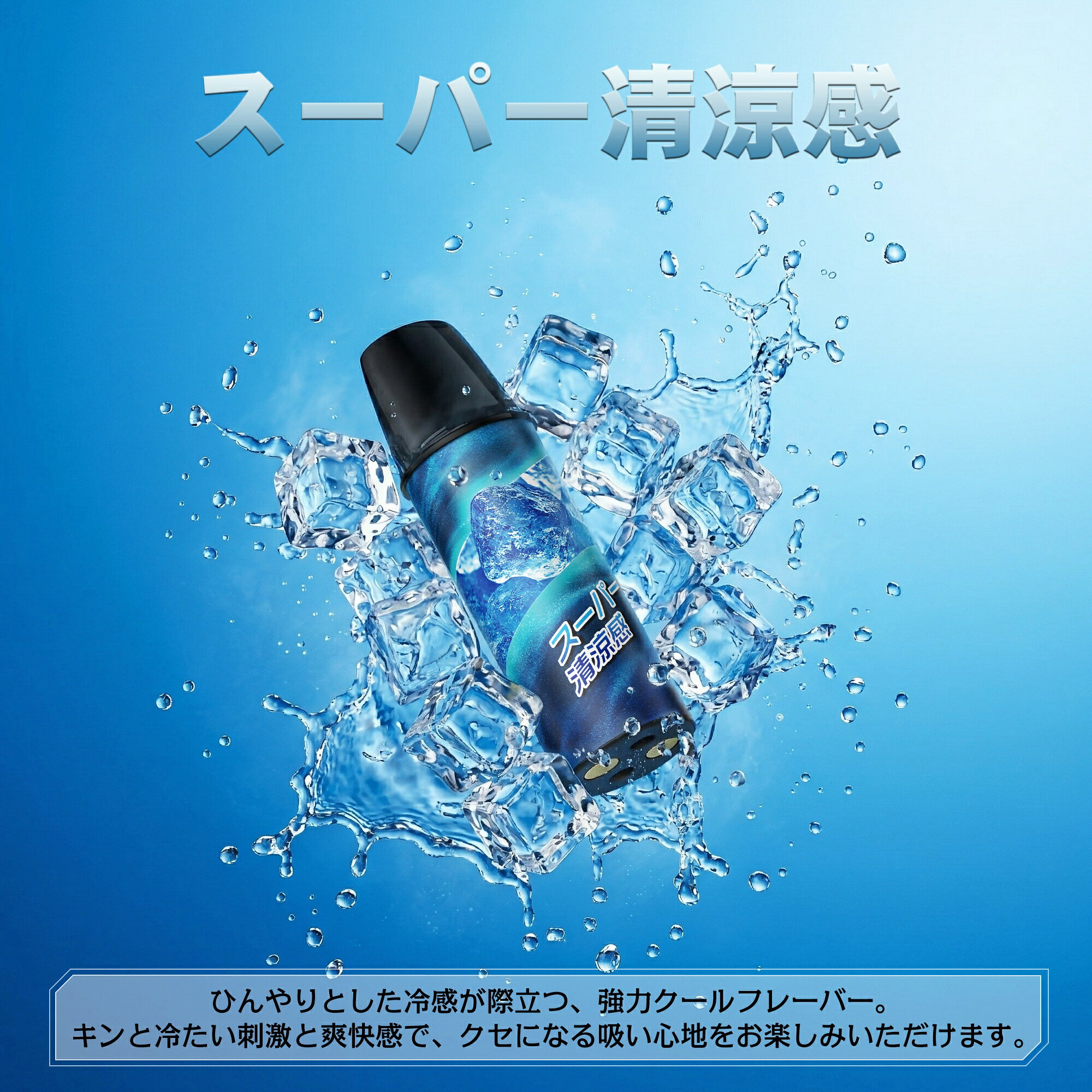 X-Space Vape Shopの電子タバコ ベイプ VPAE 本体 スーパー清涼感 7,500回吸引 大容量 スターターキット 爆煙 POD交換式 持ち運び シーシャ 充填済みカートリッジ 水蒸気タバコ ニコチン0 タール0 禁煙サポート ポッド3個付き D06型｜アングル3