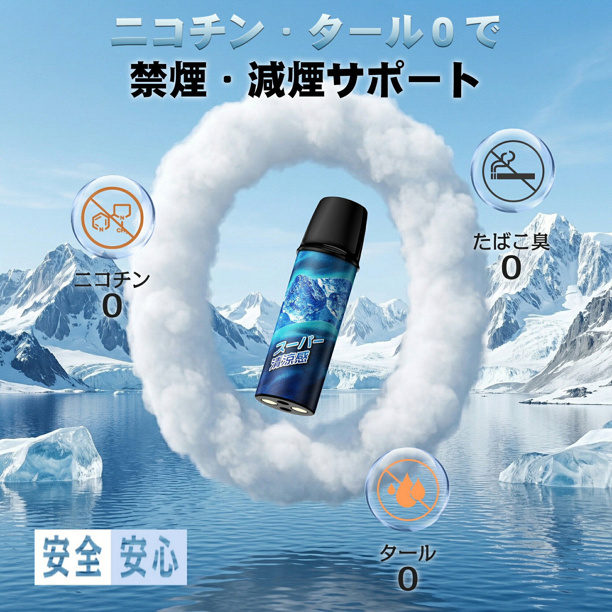 X-Space Vape Shopの電子タバコ ベイプ VPAE 本体 スーパー清涼感 7,500回吸引 大容量 スターターキット 爆煙 POD交換式 持ち運び シーシャ 充填済みカートリッジ 水蒸気タバコ ニコチン0 タール0 禁煙サポート ポッド3個付き D06型｜アングル2