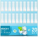 ARASHI プルームテックプラス互換 カートリッジ スーパーハードミント メンソール 20本 ぷるーむてっくプラス互換 ウイズ対応 リキッド 純正タバコ カプ...