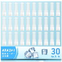<特価セール>プルームテックプラス with2 互換カートリッジ スーパー清涼感 30本 メンソール ぷるーむてっくプラス互換 ウイズ対応 リキッド 純正タバコ...