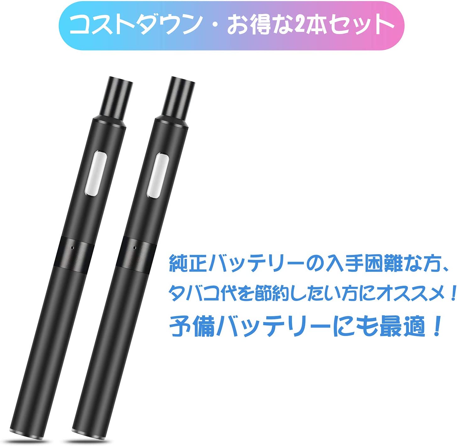 【楽天ランキング1位受賞！】DBL プルームテックプラス互換 バッテリー 大容量1000mAh 2本 ボダン操作不要 マットブラック シルバー ホワイト M4型 2