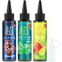 電子タバコ リキッド 3風味セット 180ml 特大容量 国産ハッカ使用 VAPE 超メンソール コーラアイス スイカレモン りきっど ニードルボトル付き ニコ...