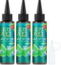 電子タバコ リキッド 超メンソール ハードミント配合 爽快感アップ 180ml 特大容量 国産ハッカ使用 VAPE りきっど ニードルボトル付き ニコチン・タールゼロ KINOE