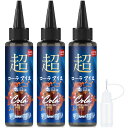 電子タバコ リキッド コーラアイス 180ml 特大容量 国産ハッカ使用 VAPE りきっど 爽快感 ニードルボトル付き ニコチン・タールゼロ KINOE