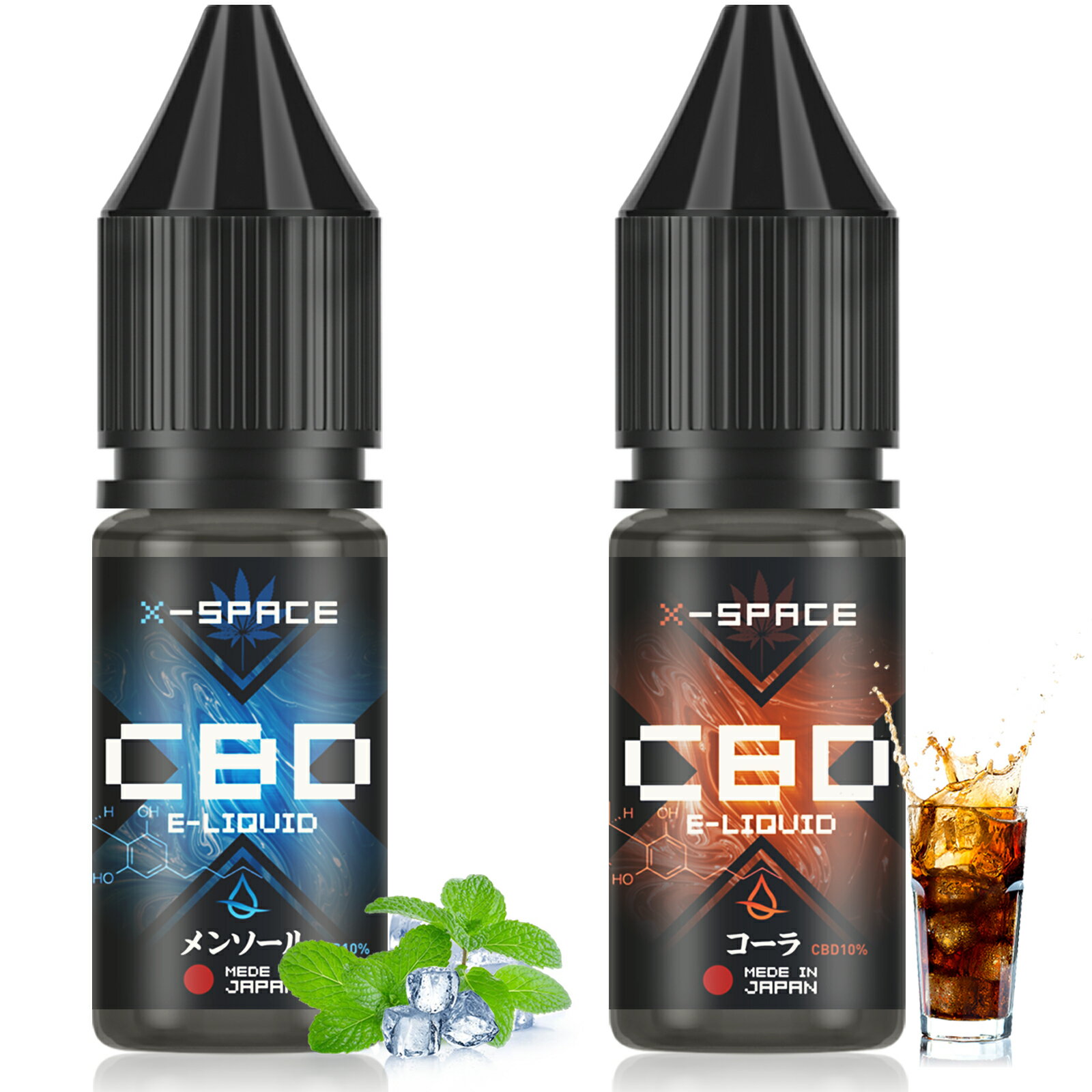 CBD リキッド 国産 高濃度10% CBD1000mg 10ml 電子タバコ リキッド メンソール コーラ ブロードスペクトラム THCフリー ベイプ vape liquid 日本製 X-Space メンソール