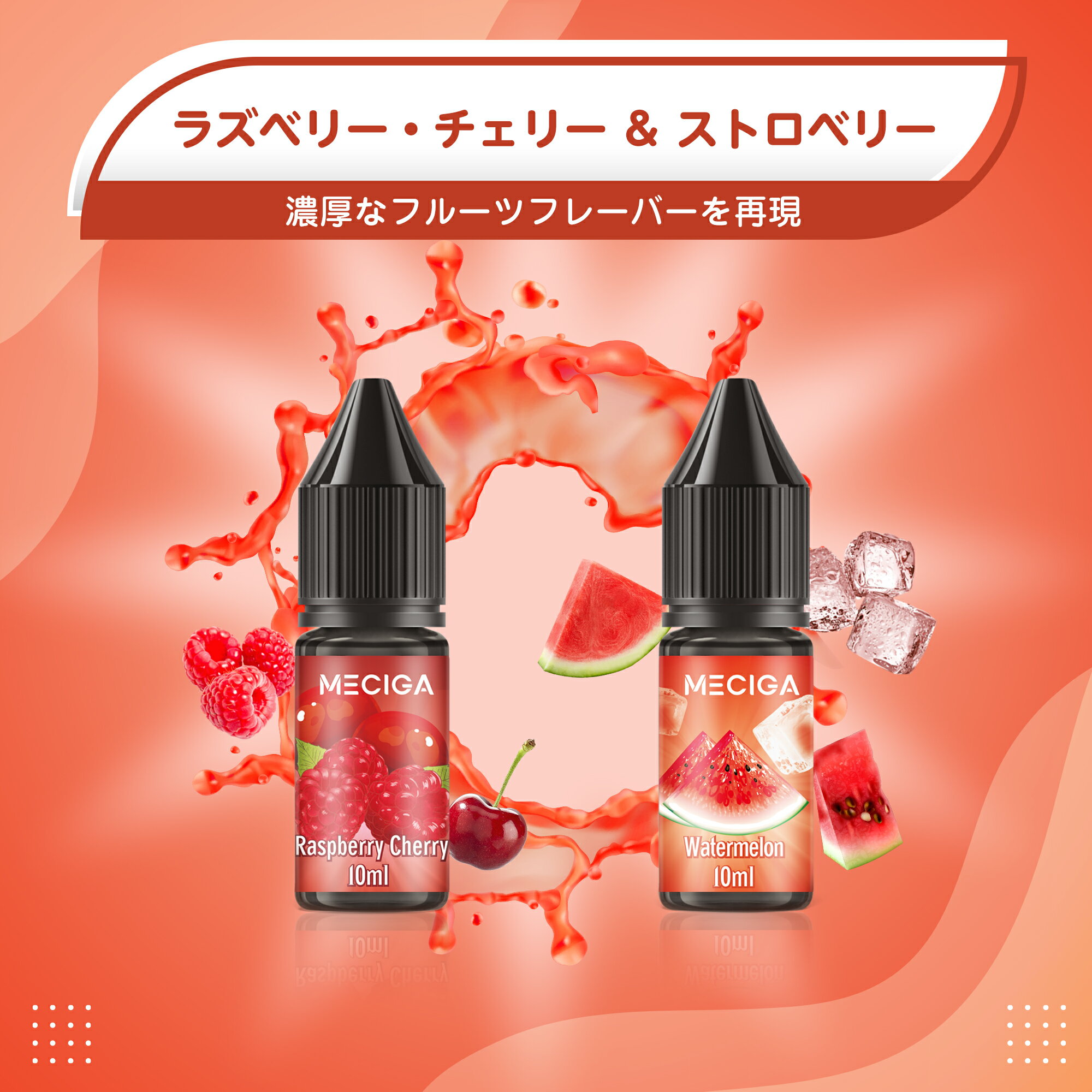 【★1本あたり199円★】電子タバコ リキッド vape 60ml 爆煙 10ml×6種風味 ベイプ リキッド E-liquid リアルフレーバー 甘い 独自製法 VG70：PG30 りきっど 禁煙 節煙 ニコチン タール0 送料無料 X-SPACE