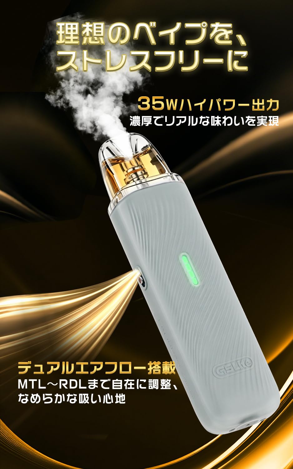 X-Space Vape ShopのUwell ユーウェル Caliburn G5 Lite カリバーン電子タバコ スターターキット 1600mAh大容量 バッテリー G3/G4/G5カートリッジ対応可 ニードルボトル付き VAPE ベイプ 爆煙 持ち運びシーシャ｜アングル2
