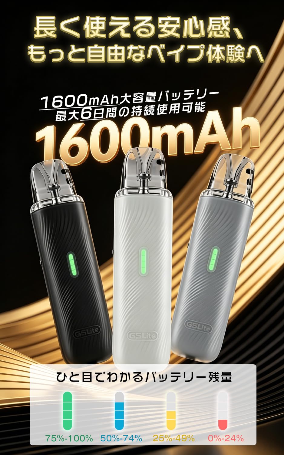 X-Space Vape ShopのUwell ユーウェル Caliburn G5 Lite カリバーン電子タバコ スターターキット 1600mAh大容量 バッテリー G3/G4/G5カートリッジ対応可 ニードルボトル付き VAPE ベイプ 爆煙 持ち運びシーシャ｜アングル3