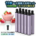 \500円OFFクーポン/ 電子タバコ 使い捨て シーシャ VAPE ストロベリー風味 最大60000回以上も吸引可能 10本以上まとめ買いでお得 ベイプ 爆煙...