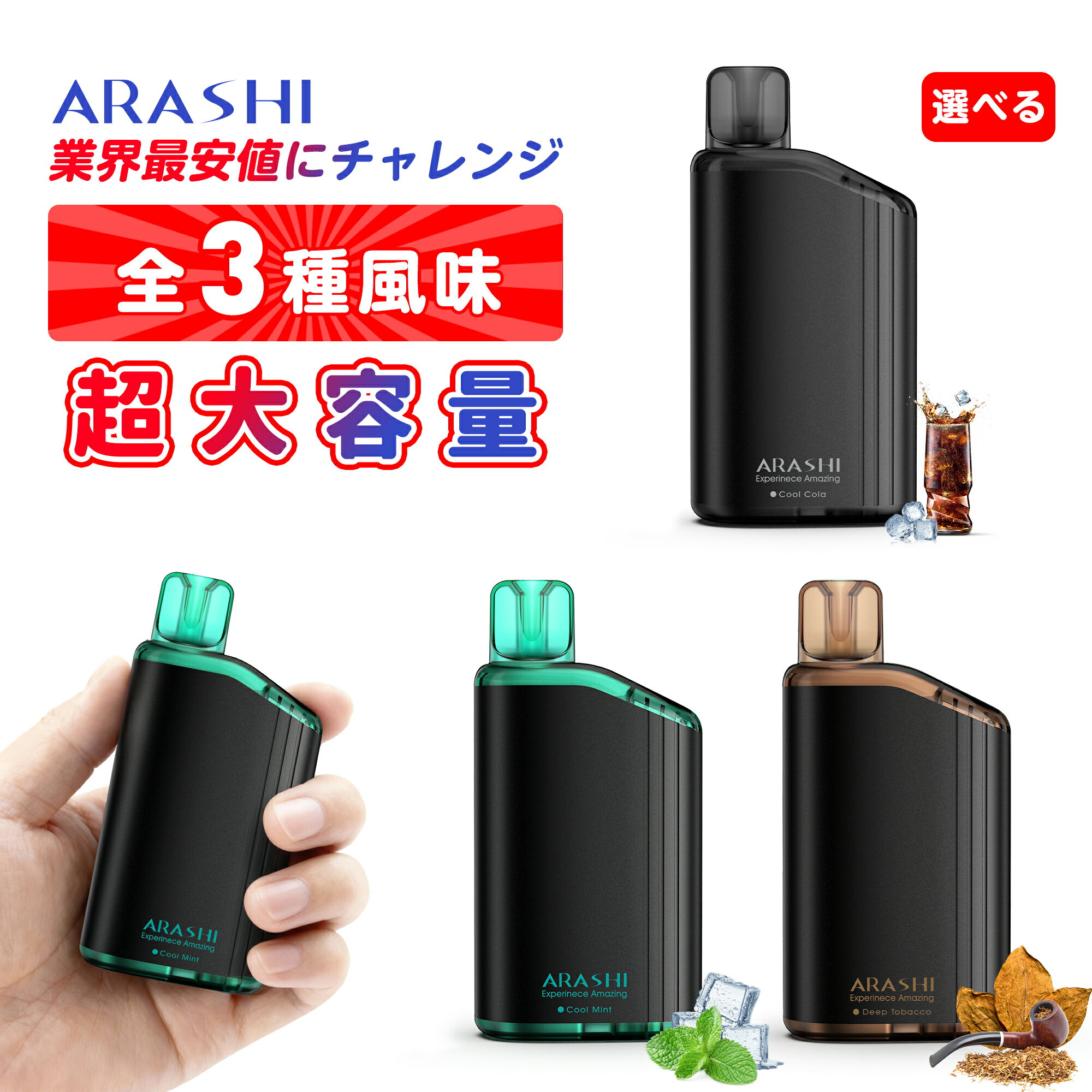 電子タバコ 使い捨て ベイプ 80,000回吸引可能 爆煙 VAPE 本体 水蒸気タバコ フレーバー 持ち運び シーシャ ニコチン0 タール0 禁煙グッズ 禁煙...