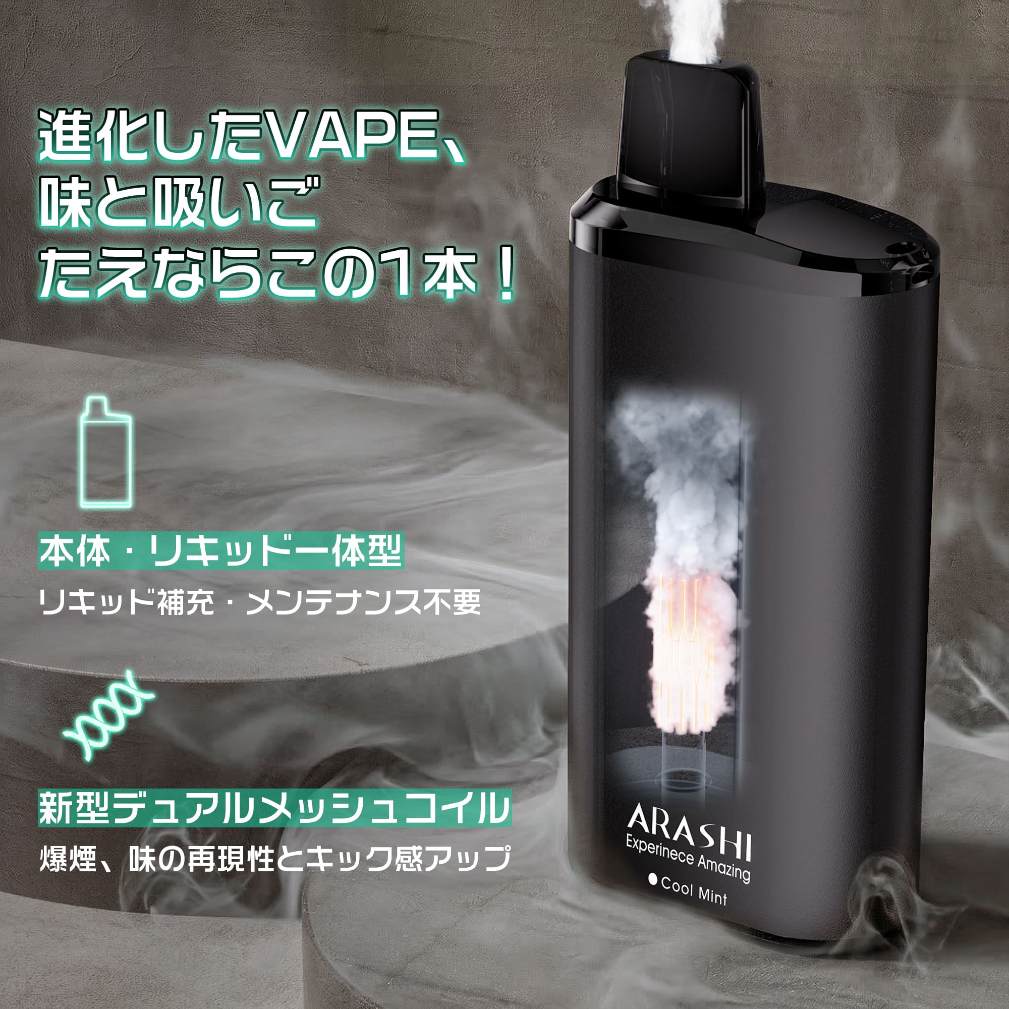 電子タバコ 使い捨て VAPE シーシャ 持ち運びシーシャ 水蒸気 ベイプ 大容量 max32...