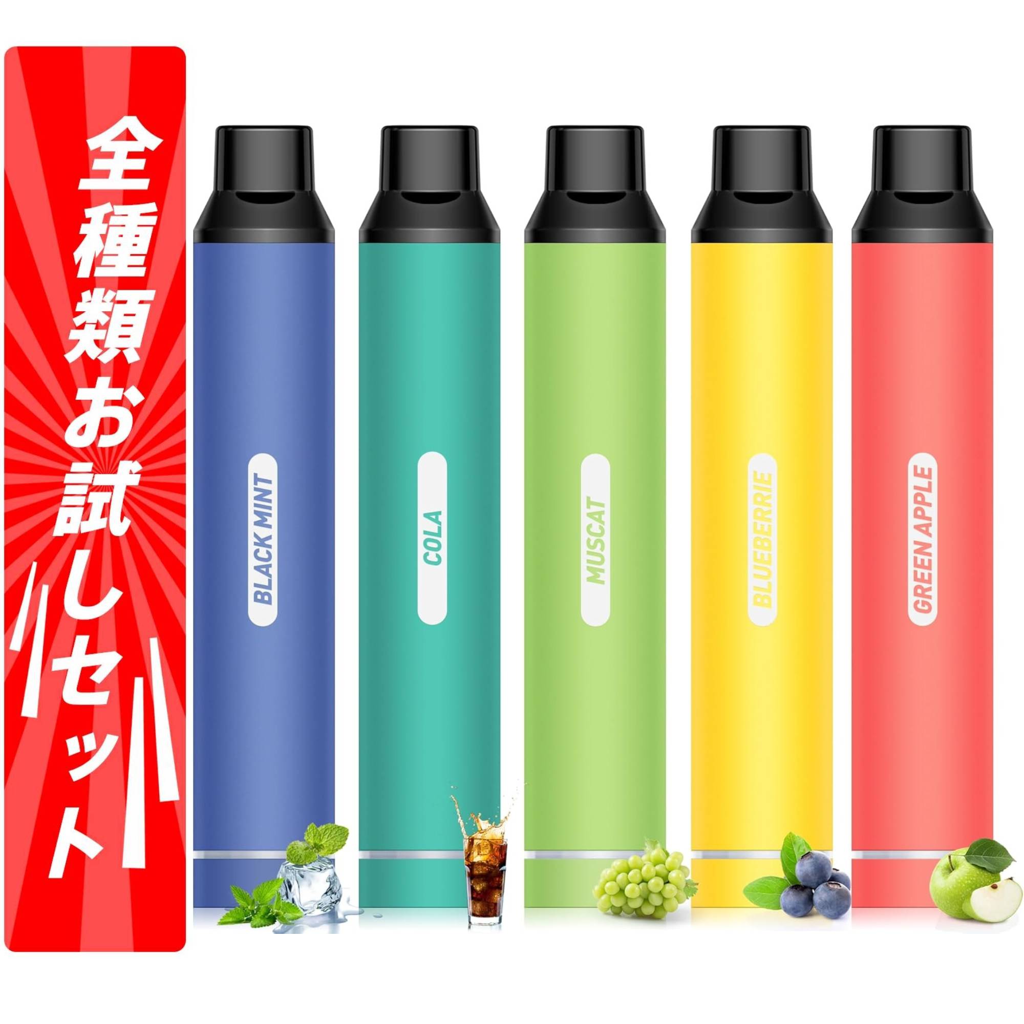 電子タバコ 使い捨て VAPE 持ち運び シーシャ vape 25000回吸引可能 超大容量 使い捨てシーシャ 水蒸気タバコ タール ニコチン0 5本入り 持ち運びシーシャ メンソール ベイプ コスパ 禁煙パイポ 爆煙 フレーバー 水タバコ 禁煙グッズ 禁煙 節煙 NICOCO