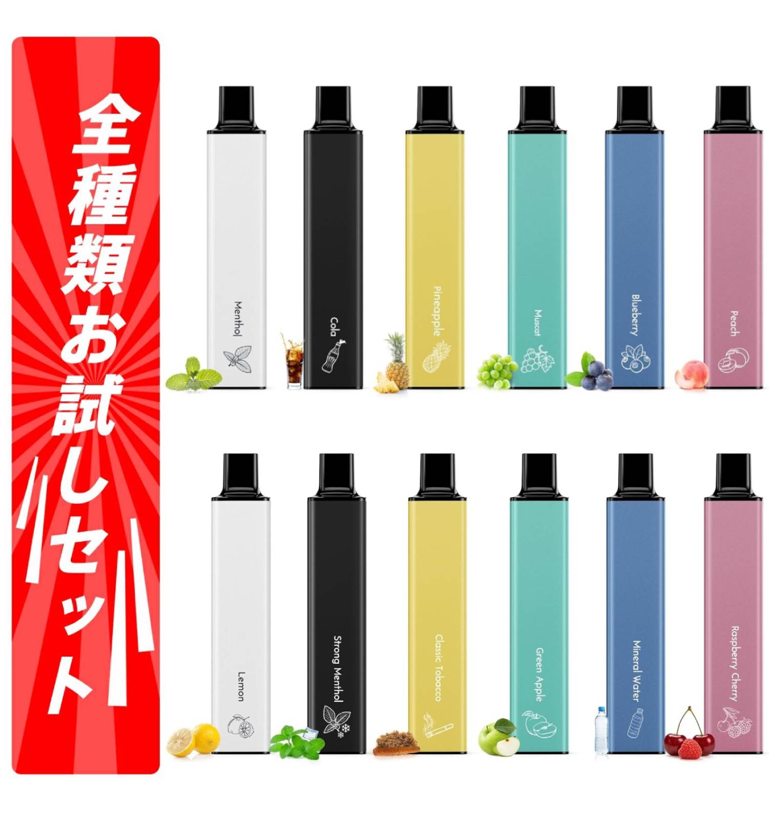 電子タバコ 使い捨て VAPE 持ち運びシーシャ ベイプ タバコ全12種フレーバー 12本セット 36000回吸引可能 大容量 爆煙 水蒸気タバコ 禁煙サポート シーシャ 持ち運び ニコチンなし タールなし 初心者向け 使い捨てVAPE 充電不要 MEET
