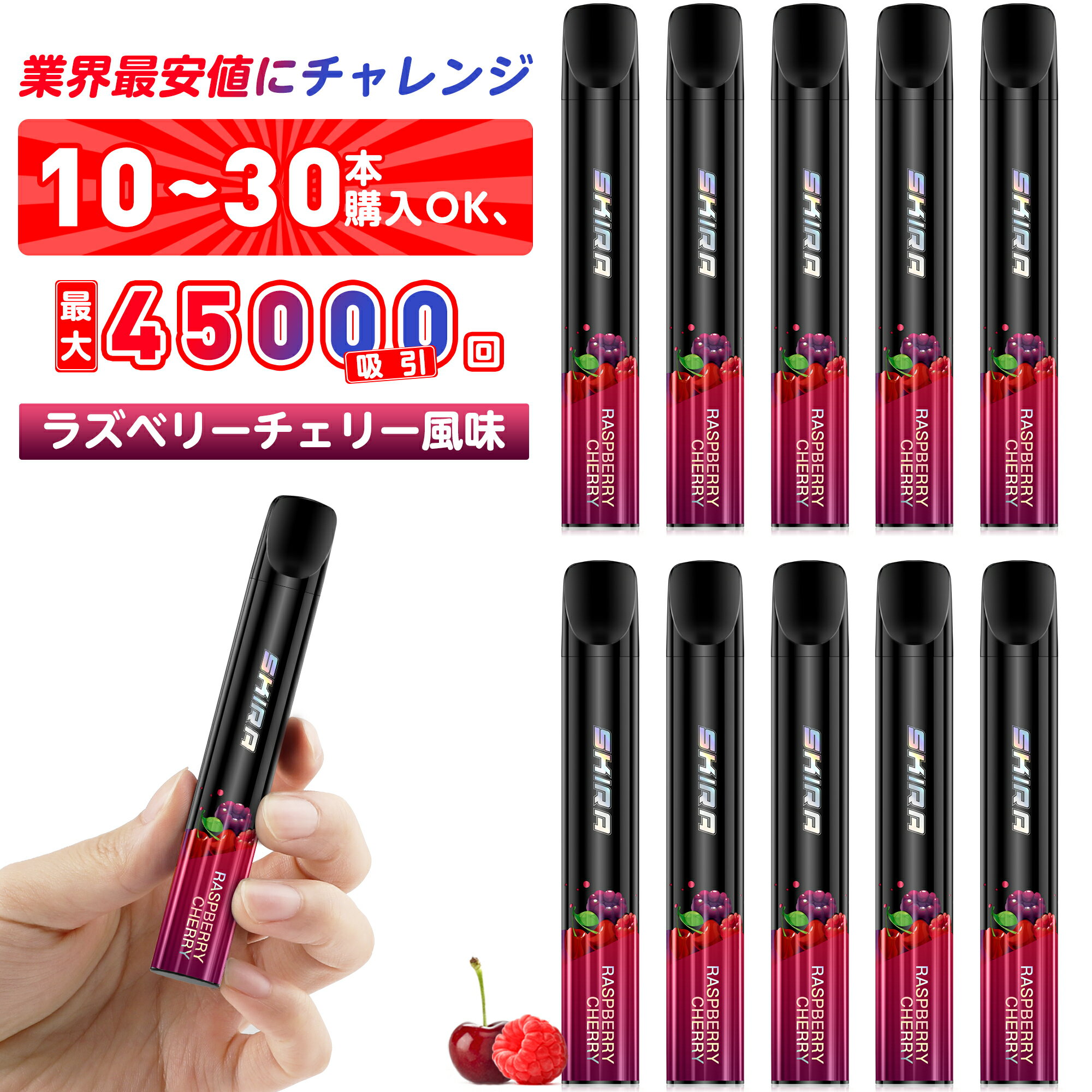 電子タバコ 使い捨て シーシャ 持ち運び VAPE ベイプ ニコチン0 タール0 ポケットシーシャ 爆煙 水蒸気..