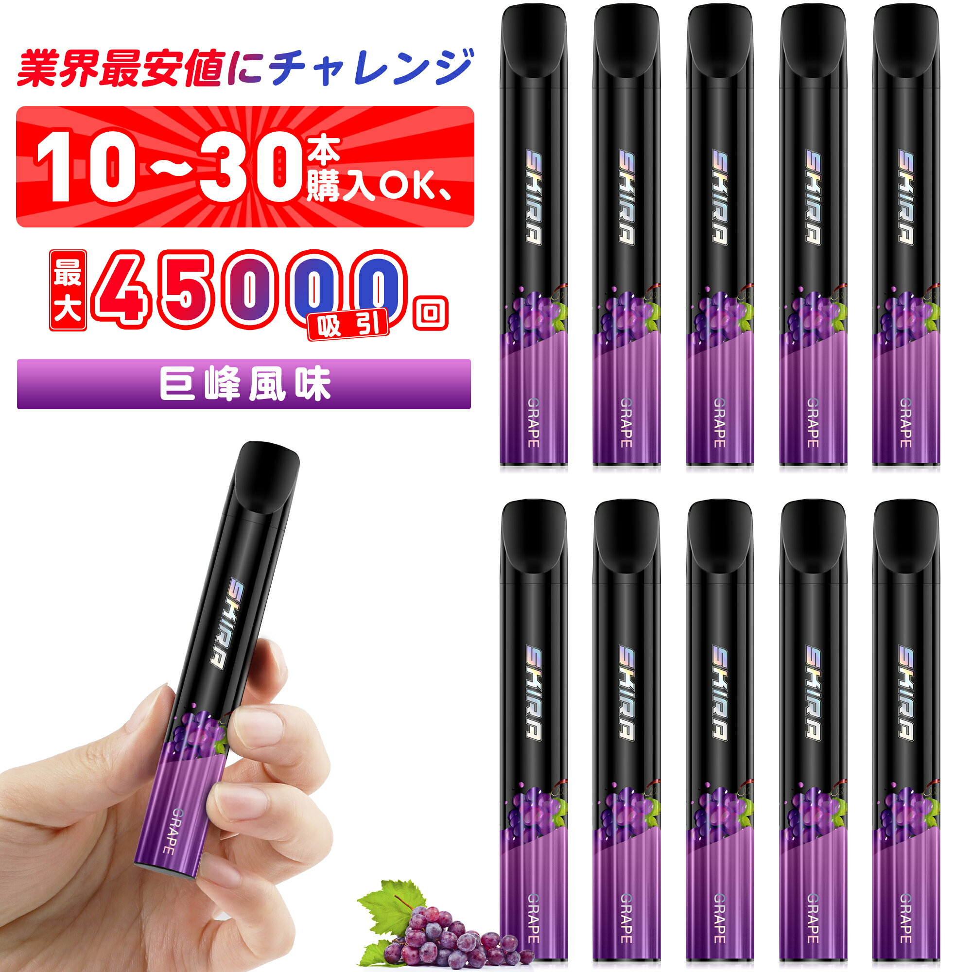 電子タバコ 使い捨て シーシャ 持ち運び VAPE ベイプ ニコチン0 タール0 ポケットシーシャ 爆煙 水蒸気..