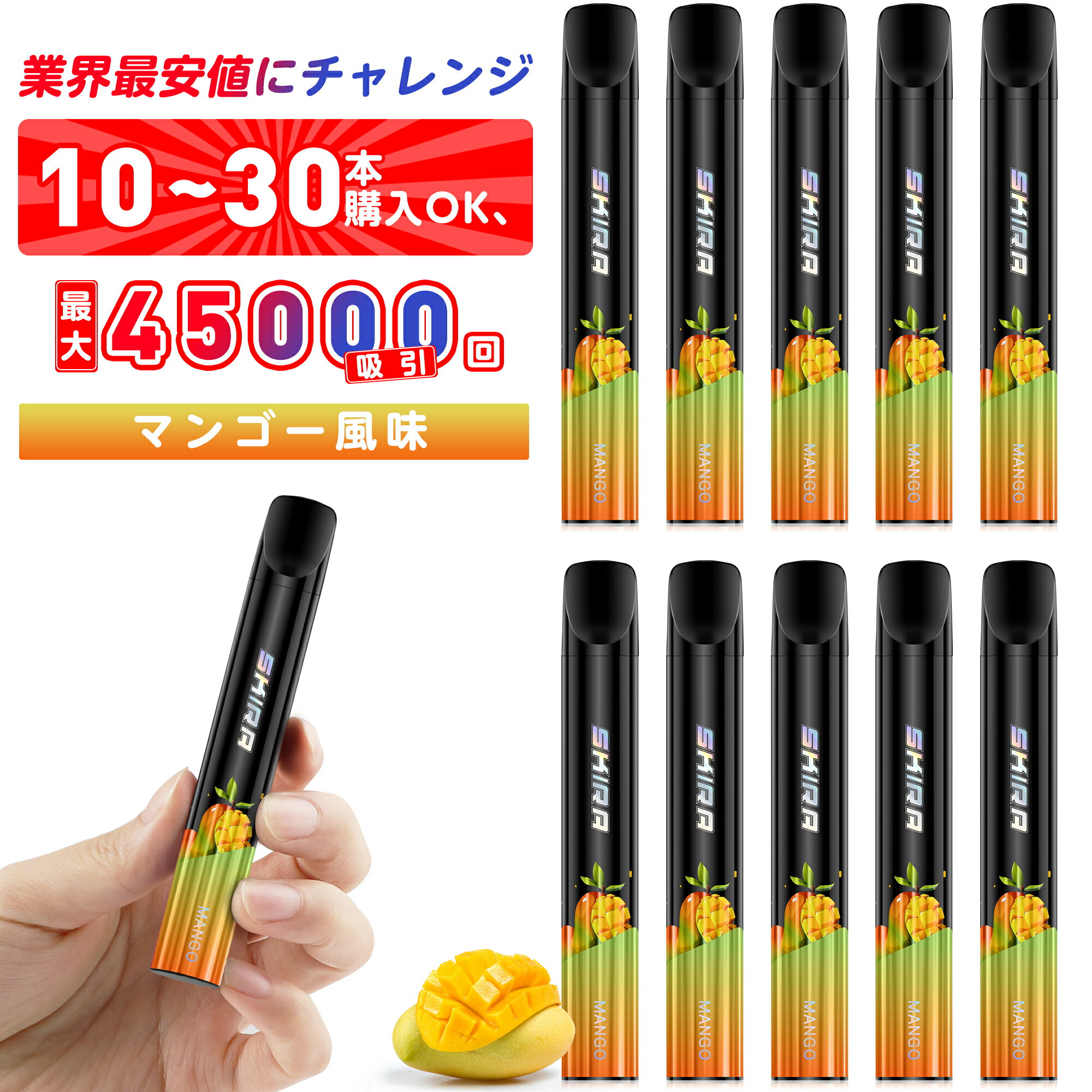 電子タバコ 使い捨て シーシャ 持ち運び VAPE ベイプ ニコチン0 タール0 ポケットシーシャ 爆煙 水蒸気たばこ 禁煙パイポ 大容量 最大45000回吸引...