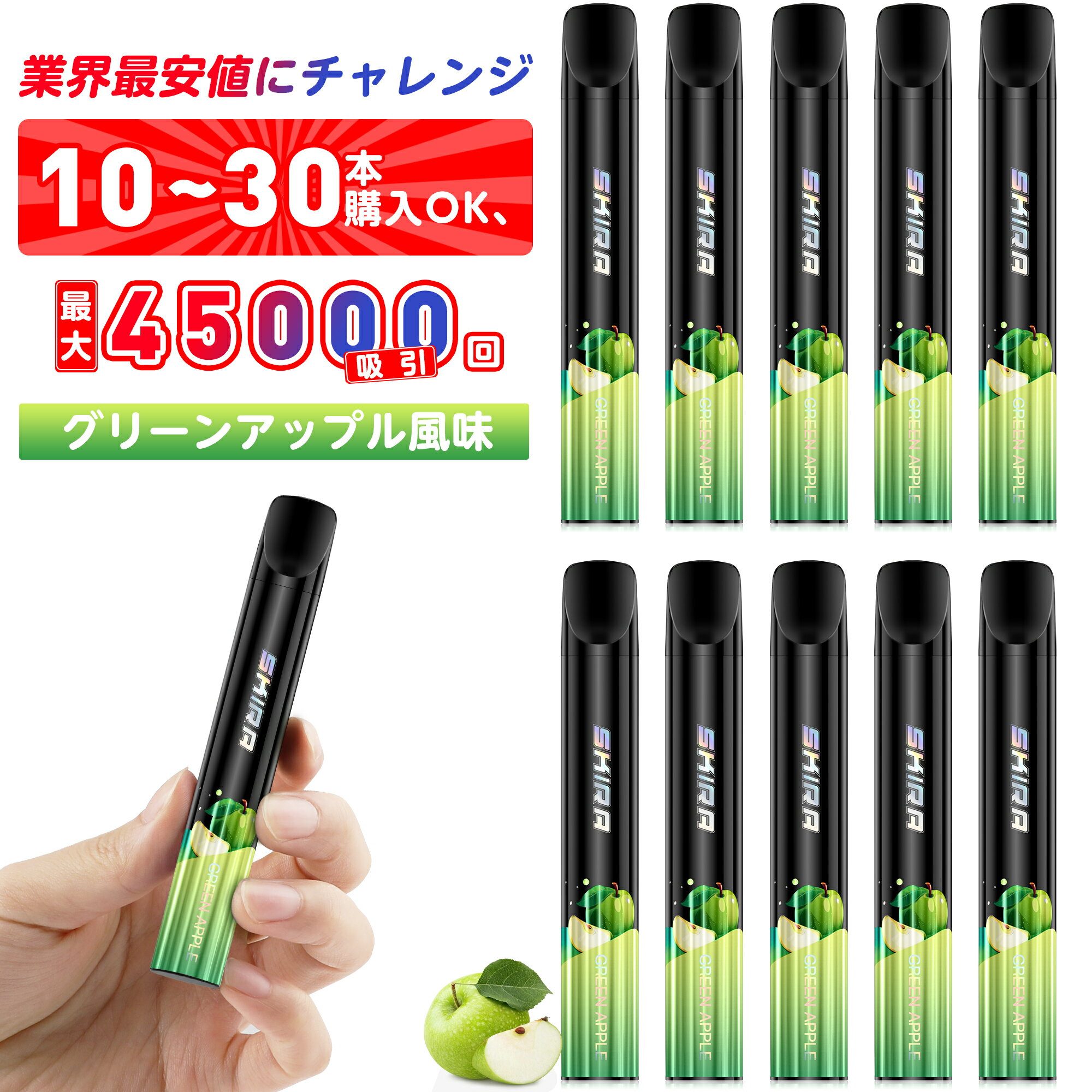 電子タバコ 使い捨て シーシャ 持ち運び VAPE ベイプ ニコチン0 タール0 ポケットシーシャ 爆煙 水蒸気たばこ 禁煙パイポ 大容量 最大45000回吸引...