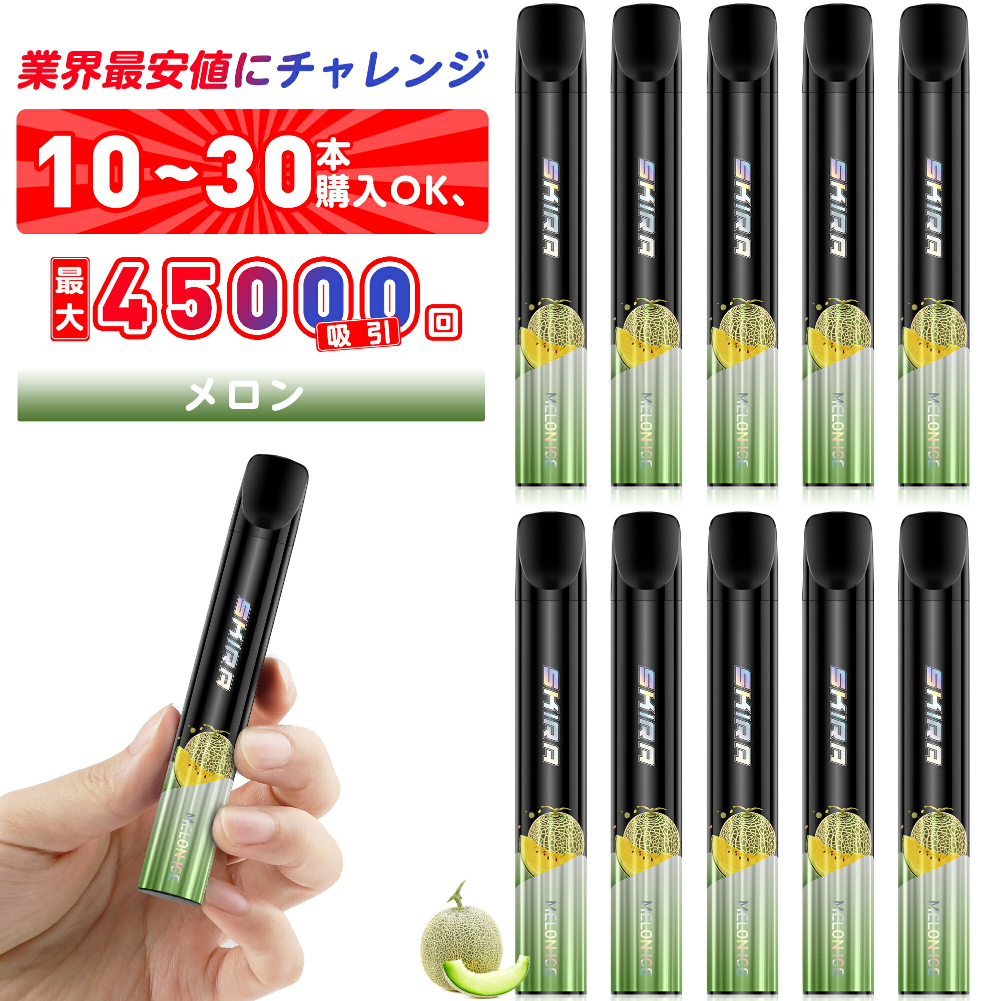 電子タバコ 使い捨て シーシャ 持ち運び VAPE ベイプ ニコチン0 タール0 ポケットシーシャ 爆煙 水蒸気タバコ 禁煙パイポ 大容量 最大45,000回吸...