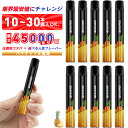 電子タバコ 使い捨て パイナップル コンパクト 持ち運び 業界最安値挑戦中! SKIRA シーシャ VAPE ベイプ ニコチンなし タールなし 最大45000回...