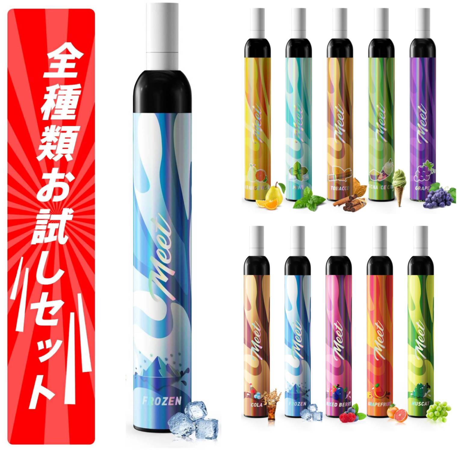 商品画像
