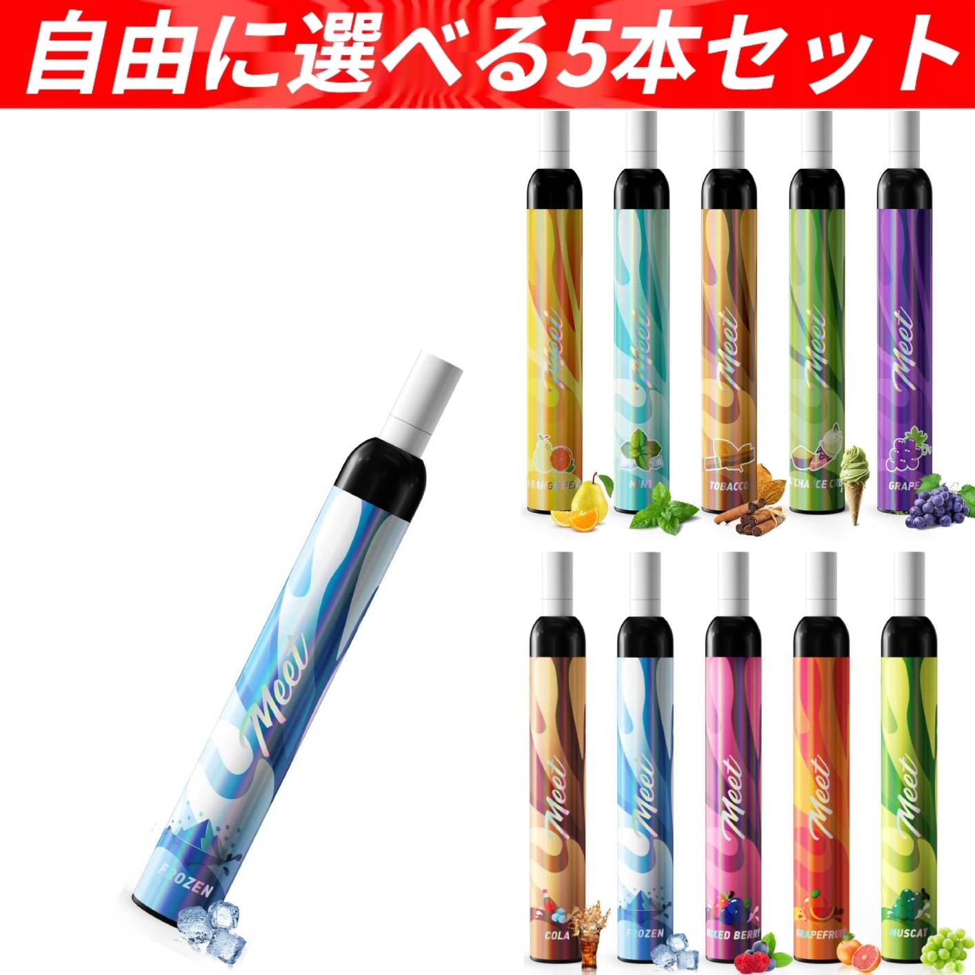 電子タバコ 使い捨て 紙フィルター2個 紙タバコ感覚自由に選べる ニコチン0 タール 【10種類】5本セット電子たばこ VAPE シーシャ タバコ 大容量 2000回吸引 ベイプ 爆煙 水蒸気タバコ 持ち運び シーシャ ベイプ 使い捨て電子タバコ 水タバコ 禁煙グッズ 禁煙 節煙 安全健康