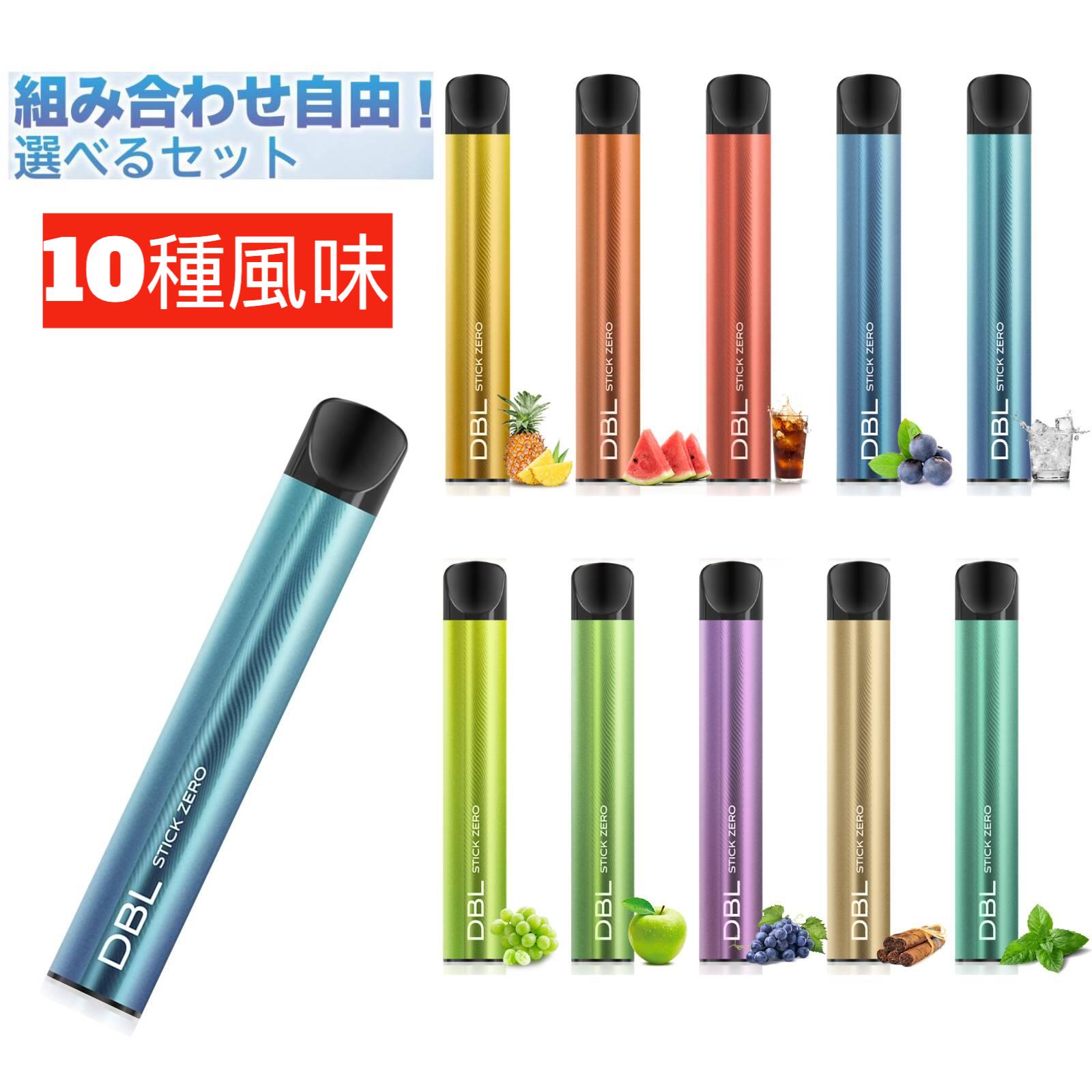 楽天市場】使い捨て 電子タバコ 選べる10本セットの通販