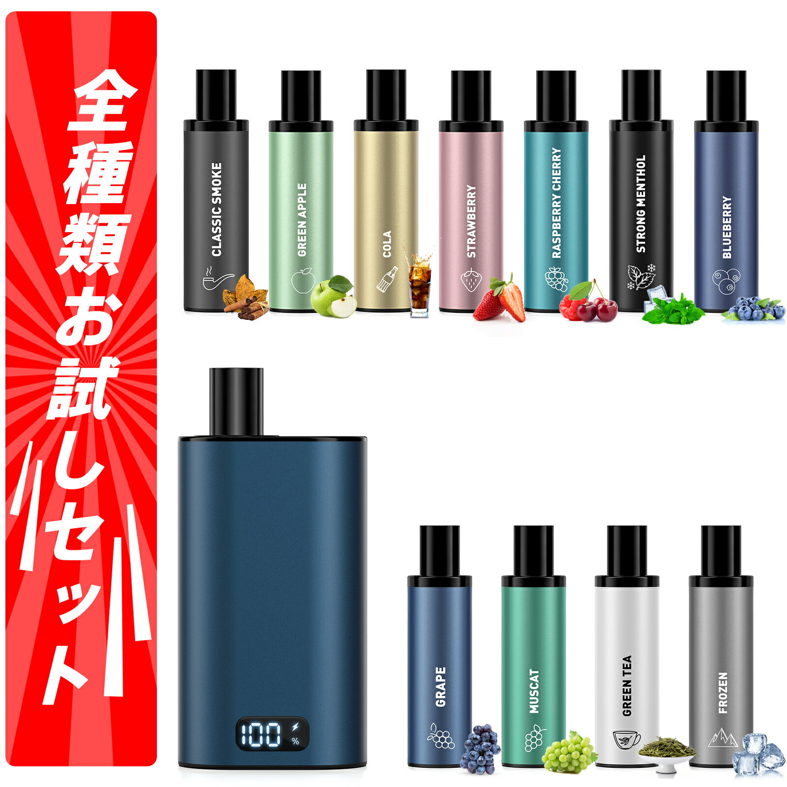【全11風味選択可】電子タバコ べイプ 本体 ポッド交換式 VAPE 爆煙 カートリッ 電子タバコ スターターセット 50,000回吸引可能 充電式 持ち運び ...