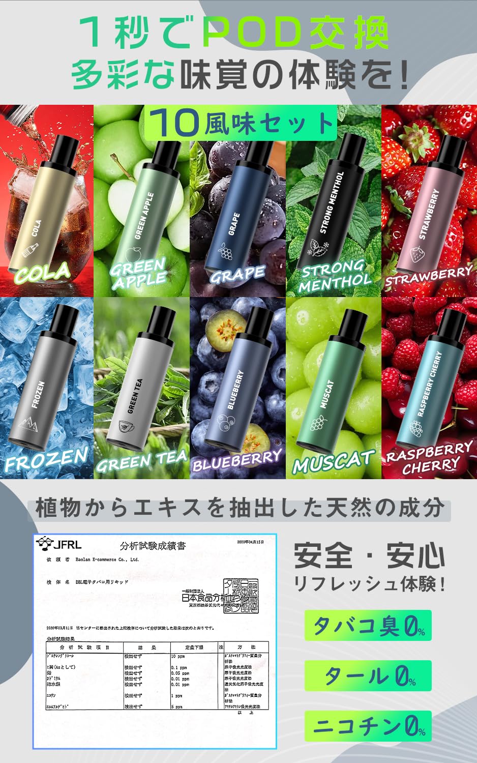 ����11��̣����ġ��Żҥ��Х� �٥��� ���� �ݥåɸ򴹼� VAPE ���� �����ȥ�� �Żҥ��Х� �������������å� 50,000��۰���ǽ ���ż� �������� �������� ��󥽡������� ��������Х� �˥�����0 ������0 �ر� �ޥåȥ֥�å� POD 10���դ� DBL BOX