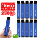 ★新店オープン★TORIDO 使い捨て電子タバコ ミントメンソール プレミアムフレーバー10〜30本セット 最大75000回〜吸引 10本以上まとめ買いでお得1...
