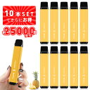 ★新店オープン★TORIDO 使い捨て電子タバコ パイナップル プレミアムフレーバー10〜30本セット 最大75000回〜吸引 10本以上まとめ買いでお得1本あ...